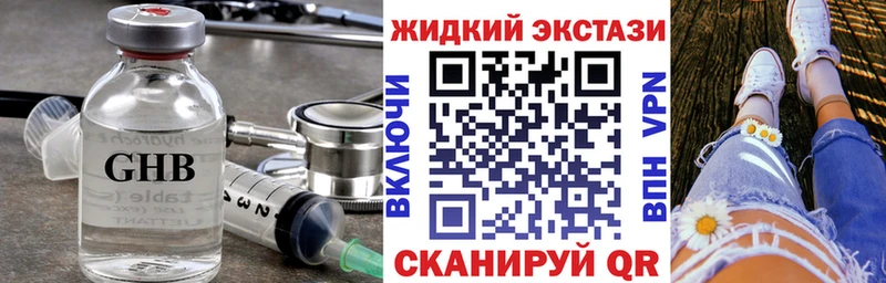 Бутират 1.4BDO  Губкин 