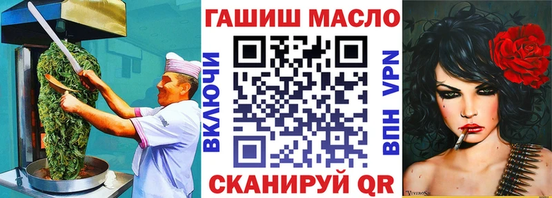 Cannafood конопля  Губкин 