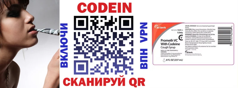 Кодеин напиток Lean (лин)  маркетплейс формула  Губкин  как найти  