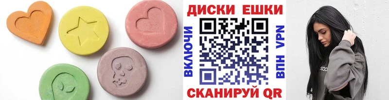 Ecstasy 280мг  KRAKEN зеркало  shop официальный сайт  Губкин 