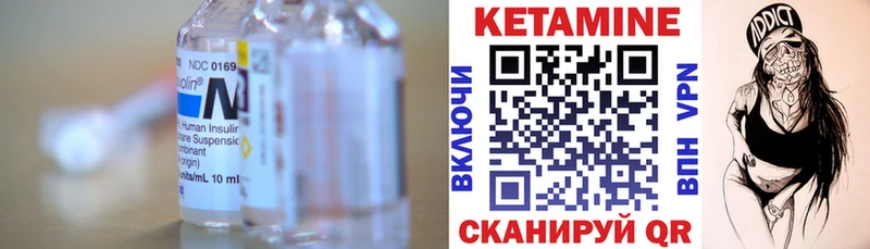 КЕТАМИН ketamine  наркошоп  Губкин 