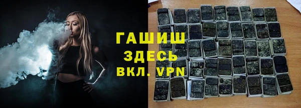 мефедрон VHQ Алексеевка