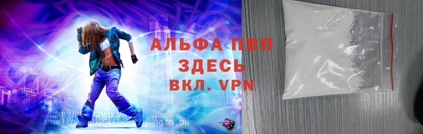 мяу мяу кристалл Алексин
