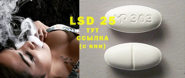 мяу мяу кристалл Алексин