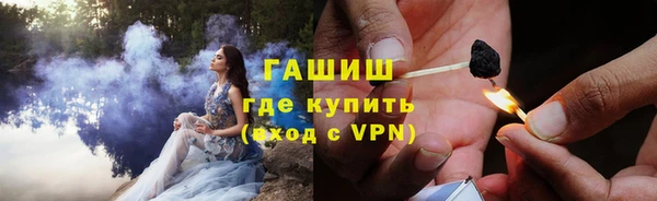 мяу мяу кристалл Алексин