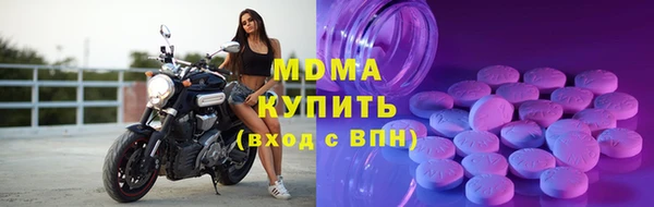 мяу мяу кристалл Алексин