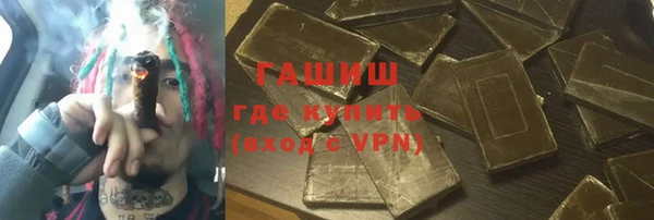 мяу мяу кристалл Алексин
