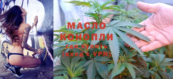мефедрон VHQ Алексеевка