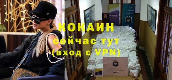 мефедрон VHQ Алексеевка