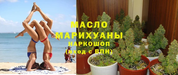 мяу мяу кристалл Алексин