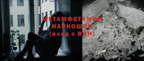 мефедрон VHQ Алексеевка