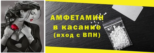 мефедрон VHQ Алексеевка