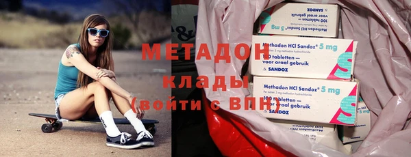 мяу мяу кристалл Алексин