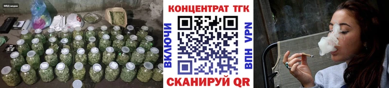 Дистиллят ТГК вейп  Губкин 