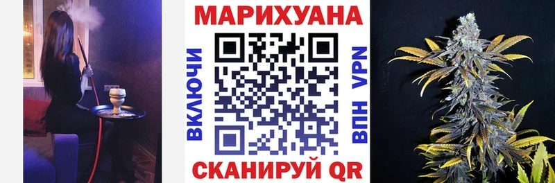 Конопля SATIVA & INDICA продажа наркотиков кракен ССЫЛКА Губкин